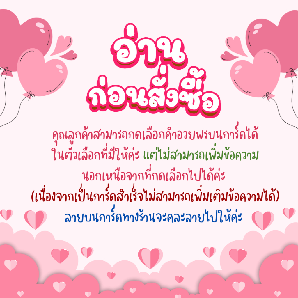 LXG : ชุดปลูกดอกไม้ มินิปลูกรัก เซ็ท Happy Valentine's Day ของขวัญวาเลนไทน์ - รูปที่ 2