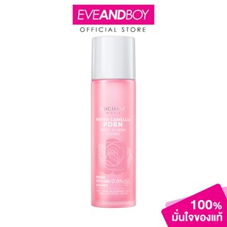 SRICHAND - PHYTO CAMELLIA PDRN BRIGHT GLOWING ESSENCE (150ml…