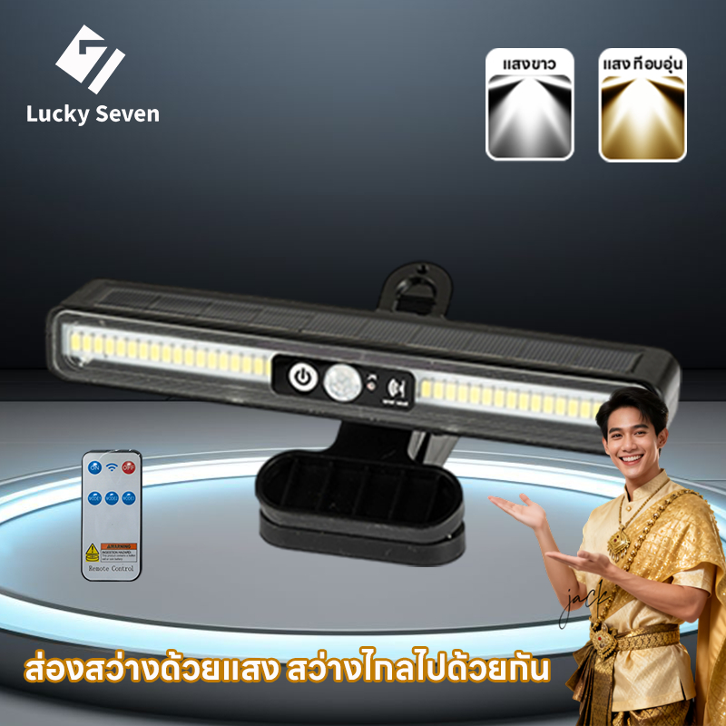 SOLAR LIGHT Clip โคมไฟ Led พลังงานแสงอาทิตย์กันน้ำประดับสวน ระบบเซ็นเซอร์ แสงสีขาว/แสงสีขาวนวล