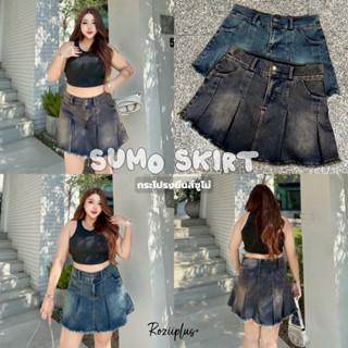 𝗦𝘂𝗺𝗼 𝗦𝗸𝗶𝗿𝘁 กระโปรงยีนส์สาวอวบ ❤️เก็บโค้ดใน VDO❤️ มีส่งด่วน