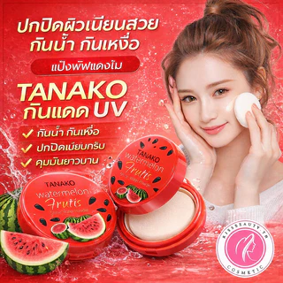 TANAKO UV ฮิตติกต้อก แป้งพัฟผสมรองพื้น แตงโมตลับแดง กันน้ำ ปกปิดรูขุมขน เบลอรูขุมขน บางเบาคุมมัน