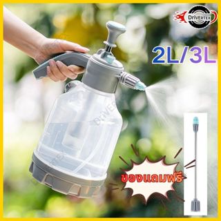 ถังพ่นยา กระบอกฉีดน้ำ ฟ๊อกกี้ ถังสเปรย์ ขนาด 2 และ 3 ลิตร  แ…