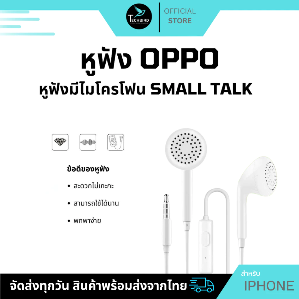 หูฟัง Oppo MH-135 Type-C / Vivo thumbnail 5
