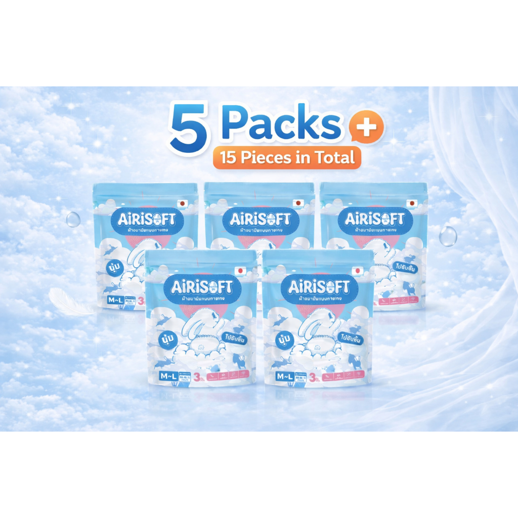 [ส่งด่วน!!set 5ห่อ/15ชิ้น/230฿]แอริซอฟท์ ผ้าอนามัยแบบกางเกง ซึมซับมาก มีขอบปกป้องไม่เลอะเตียงsizeM-L