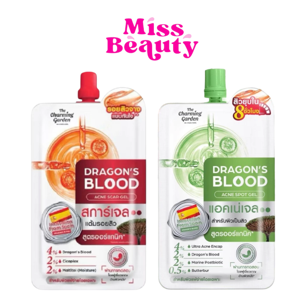 (ซอง) The Charming Garden Dragon's Blood Acne Scar / spot Gel เดอะชาร์มมิ่ง ดราก้อน บลัด แอคเน่ สการ์เจล / สปอตเจล 7กรัม