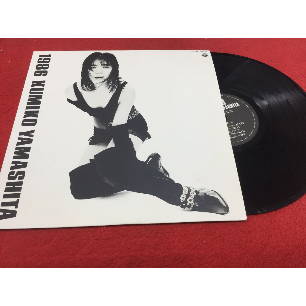Kumiko Yamashita - Kumiko Yamashita  ขนาด 12 นิ้ว LP ร้าน PinHaiMusic B91