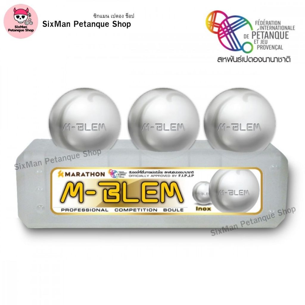 (พร้อมส่ง) มือ1 เปตอง เอ็มเบรม มาราธอน MARATHON M-BLEM ไม่เป็นสนิม รุ่นท๊อป (มาตรฐานแข่งขัน) 💥แถมกระเป๋าหนังฟรี