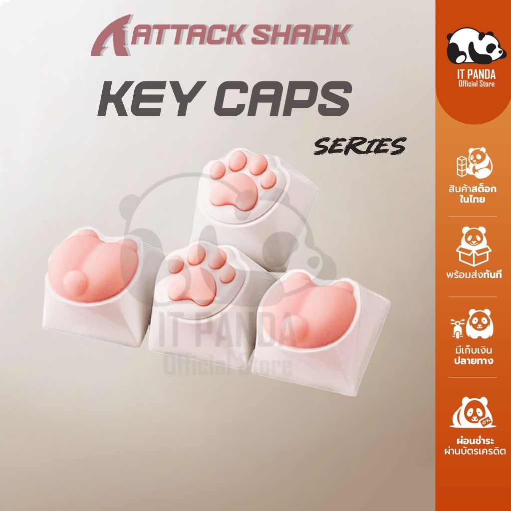 คีย์แคป Shark Cat Claw Keycap
