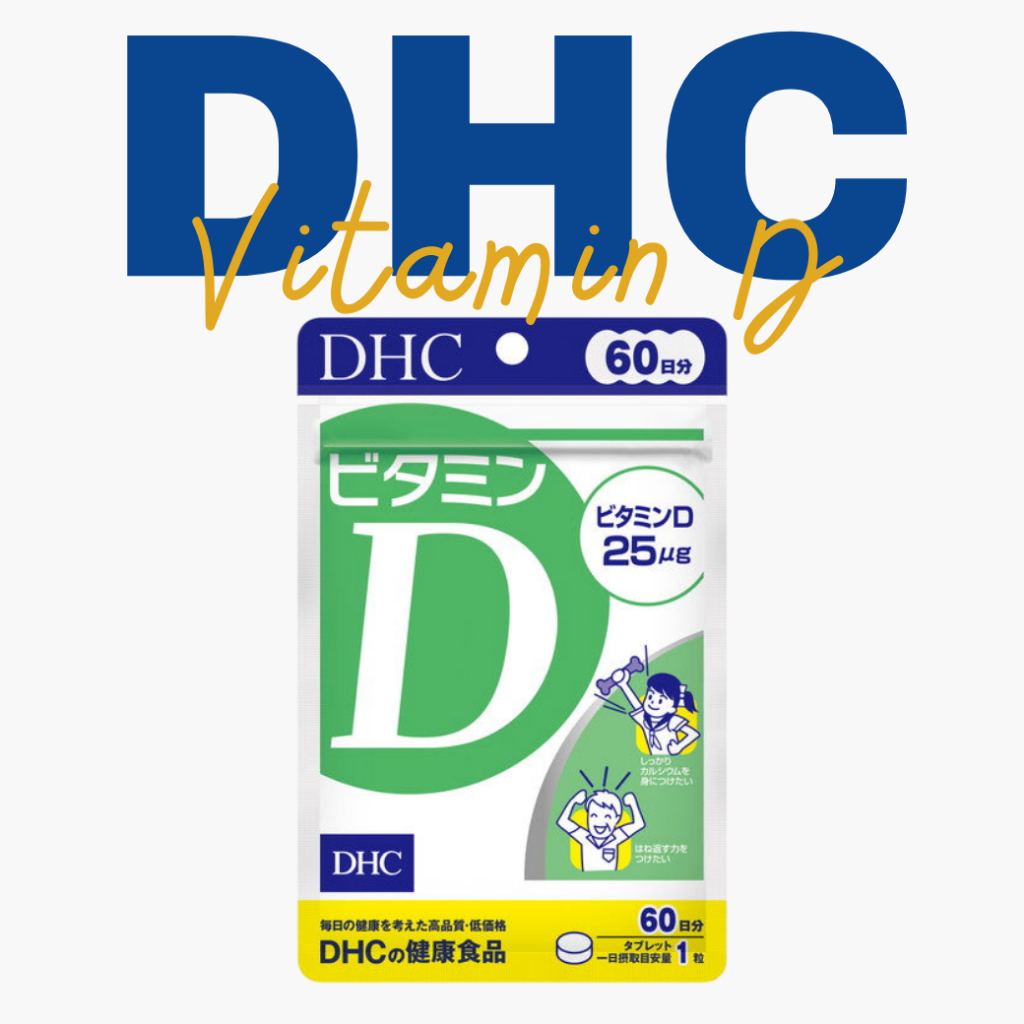 DHC Vitamin D (30-Day Supply 30 Capsules/60-Day Supply 60 Capsules) | Made in Japan, Vitamin D3, Sup