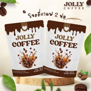 JOLLY COFFEE โจลลี่คอฟฟี่ 2 ถุง บรรจุ 60 ซอง (ส่งตรงจากบริษั…