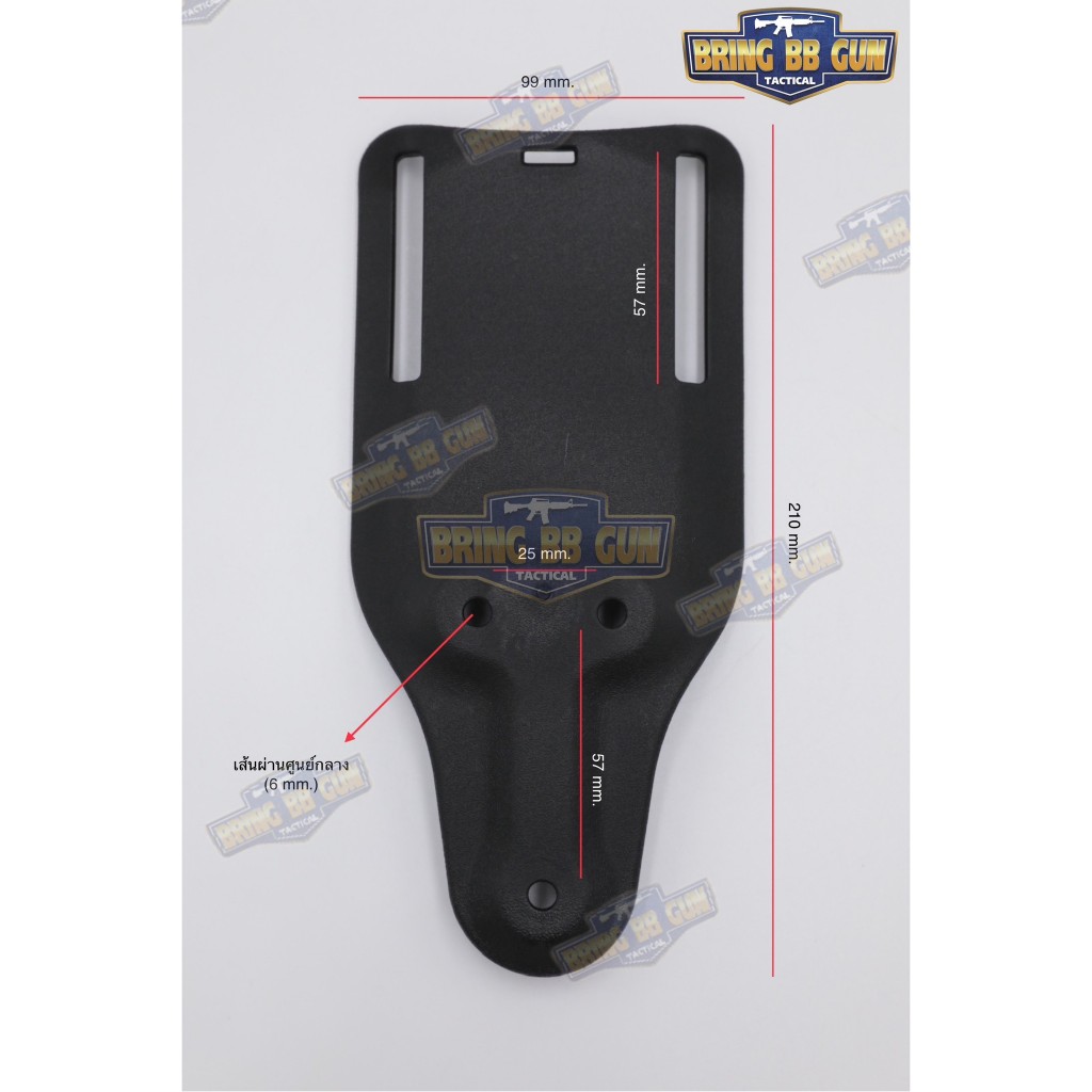 Br3 เพลทโหลดต่ำ ทรง Safari แบบ Low (Low Ride Belt Loop) Br3