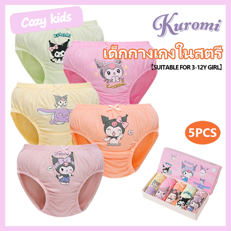 (พร้อมส่ง) 5 ชิ้นกางเกงในสําหรับเด็กผู้หญิง 2-13 ปี เก่าผ้าฝ้ายการ์ตูน คุโรมิ ชุดชั้นในสําหรับเด็ก ผ้านุ่ม ใส่สบาย