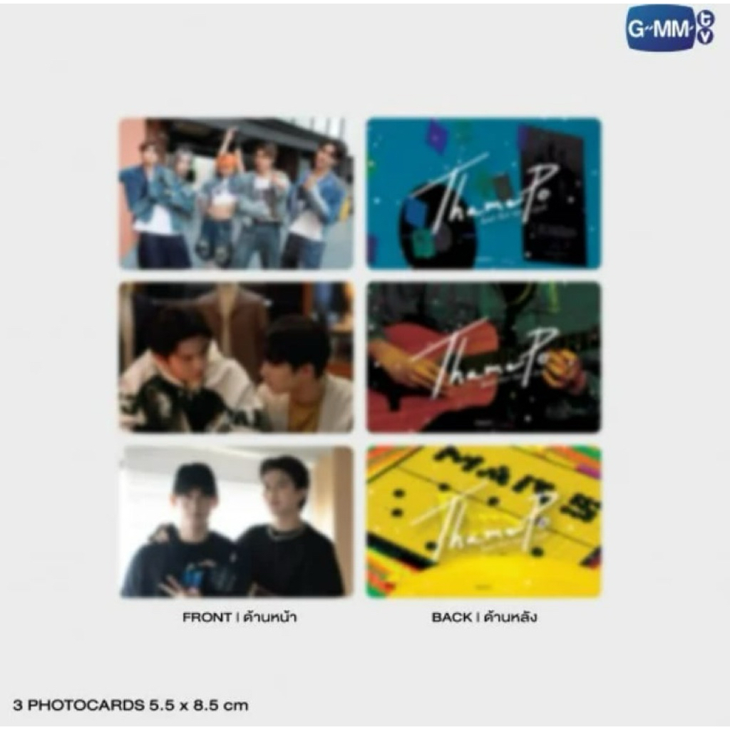 นิยาย เธมโป้ (THAMEPO) HEART THAT SKIPS A BEAT Lykn ไลแคน วิลเลี่ยม เอส William Est Nut Hong Tui Lego - รูปที่ 2