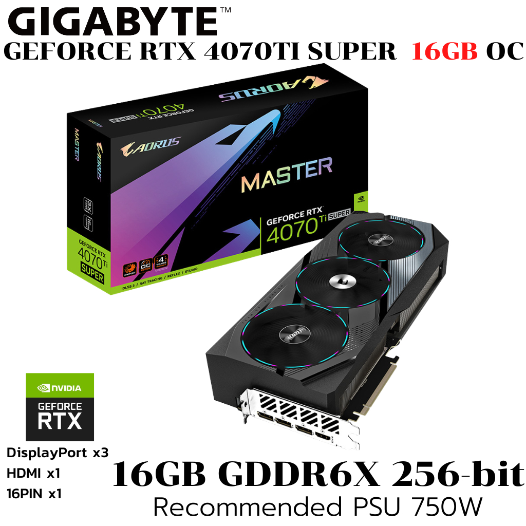 VGA (การ์ดแสดงผล) GIGABYTE AORUS GEFORCE RTX 4070 TI SUPER MASTER 16G - 16GB GDDR6X (GV-N407TSAORUS 