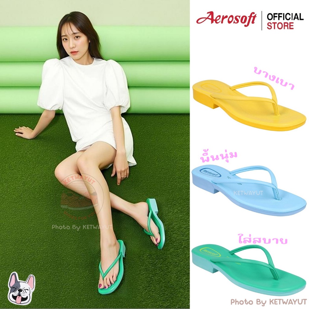 Aerosoft รองเท้าแตะผู้หญิงแบบสวม รองเท้าแตะหูหนีบ ทรงแฟชั่น Aerosoft EASY51