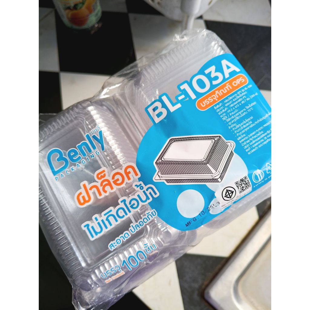 กล่องฝาล็อคใส BL-103A