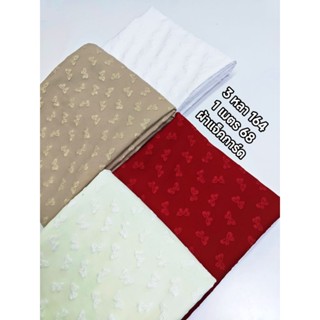 ผ้าแจ็คการ์ด สวยมาก ลายผีเสื้อพิมพ์นูน 3 มิติ เนื้อหนากลาง น…