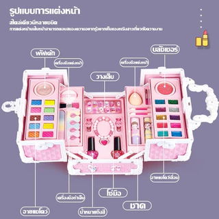 ของเล่นแต่งหน้าเด็ก ชุดเครื่องสำอางค์เด็ก ล้างออกง่าย อ่อนโยน ปลอดภัยต่อผิวของเด็กค่ะ ให้น้องๆสนุกสนานกับการแต่งหน้า