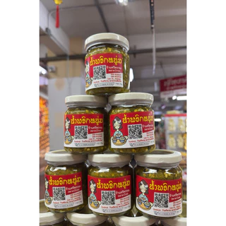 น้ำพริกหนุ่ม ร้านศรีพรรณ