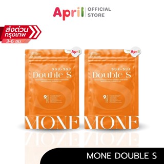 อาหารเสริมโซมี่ แพ็คเกจใหม่ โซมี่ SOMI บล็อก แป้ง น้ำตาล คุม…