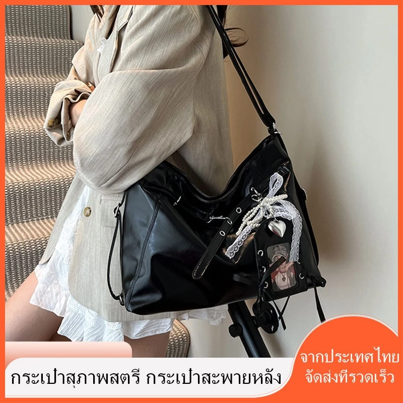 กระเป๋าสะพายข้าง กระเป๋าสะพายคู่ ความจุขนาดใหญ่ กระเป๋าเป้สะพายหลัง
