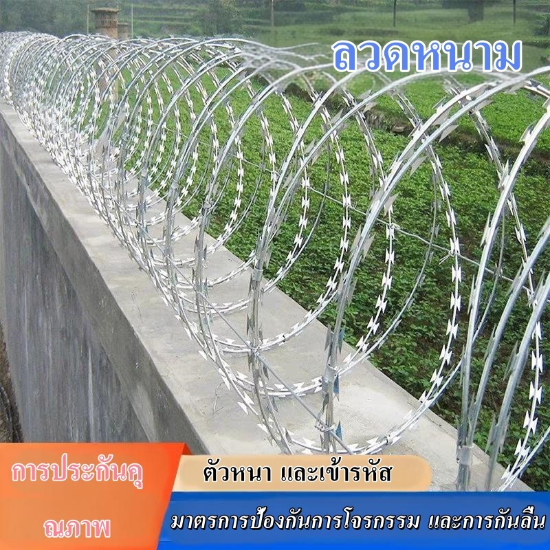 ลวดหนามล้อมรั้ว ลวดหนามหีบเพลงสังกะสีชุบร้อน 30/100 กันสนิม100% ทนแดดทนฝน สำหรับรั้วทหาร-บ้าน ป้องกันโจร (100Mพร้อมคลิป）