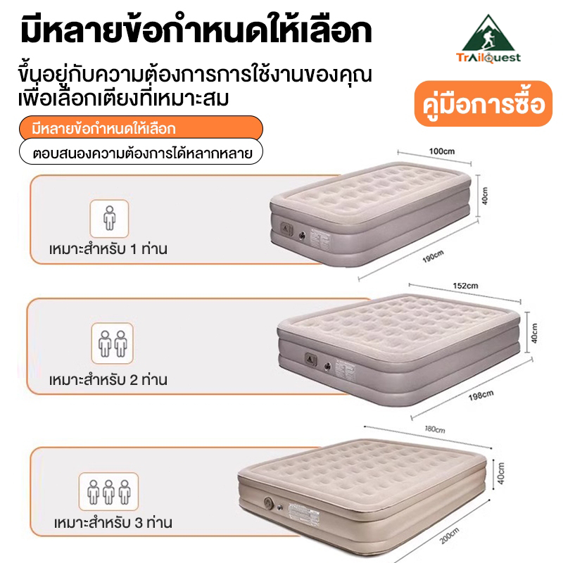 เตียงเป่าลม ที่นอนเป่าลมอัตโนมัติ 25/40ซม ที่นอนเป่าลม พร้อมปั๊มลมในตัว พร้อมแบตเตอรี่ในตัวPVCหนา รูปที่ 6