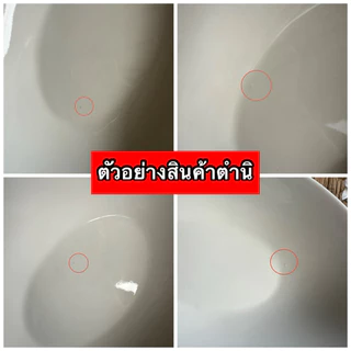 ชามวงรี ถ้วยปลา ชามเซรามิค ขนาด 10 นิ้ว (ถ้วยไข่)