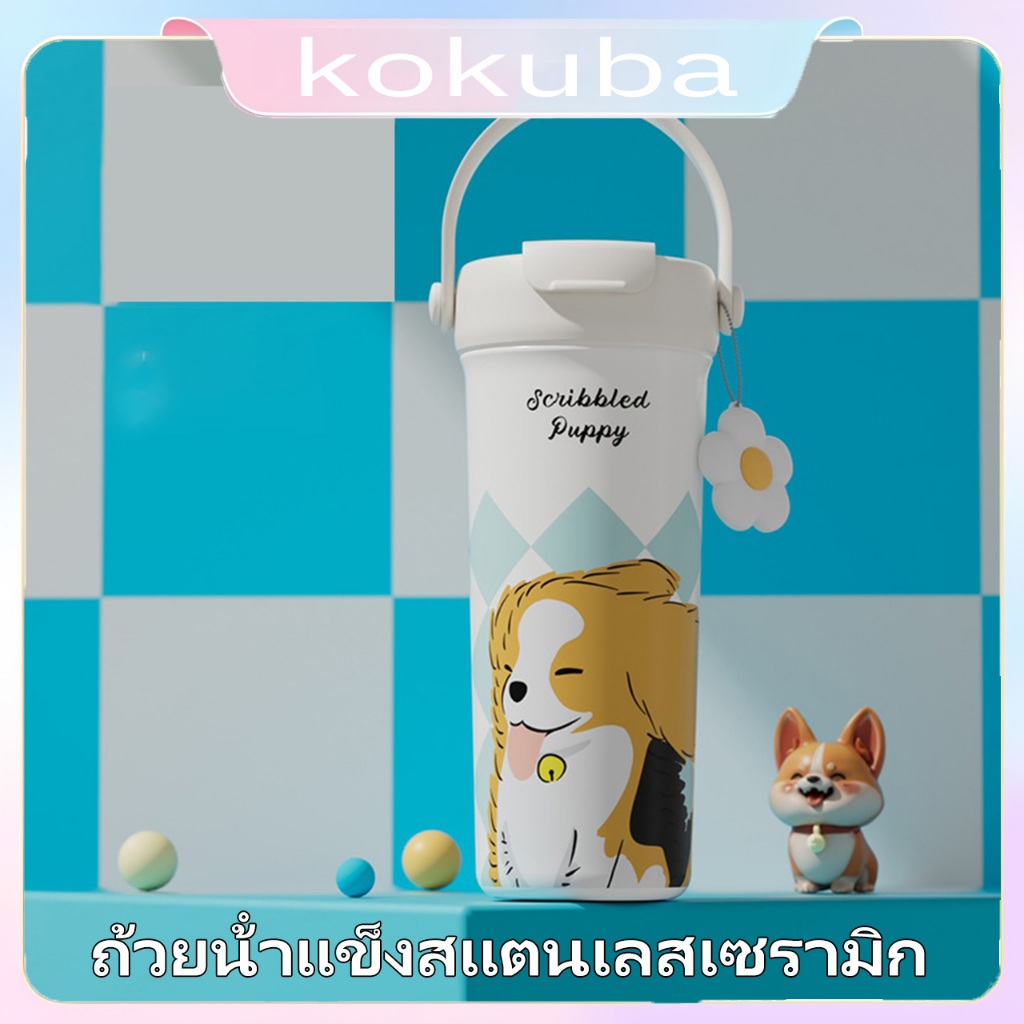 แก้วน้ำขนาด 550 มล ถ้วยน้ําแข็งสแตนเลสเซรามิก เก็บน้ําแข็งไม่ละลาย12ชม พกพาง่ สามารถเก็บเครื่องดื่มร้อนและเย็นได้