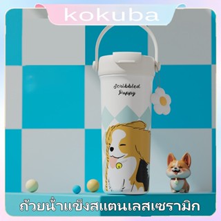 แก้วน้ำขนาด 550 มล ถ้วยน้ําแข็งสแตนเลสเซรามิก เก็บน้ําแข็งไม…