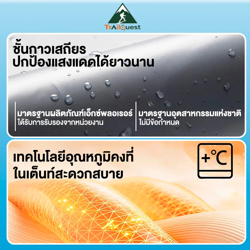 เต็นท์กางอัตโนมัติ สำหรับ 5-8 คน ระบายอากาศ กันฝน thumbnail 8
