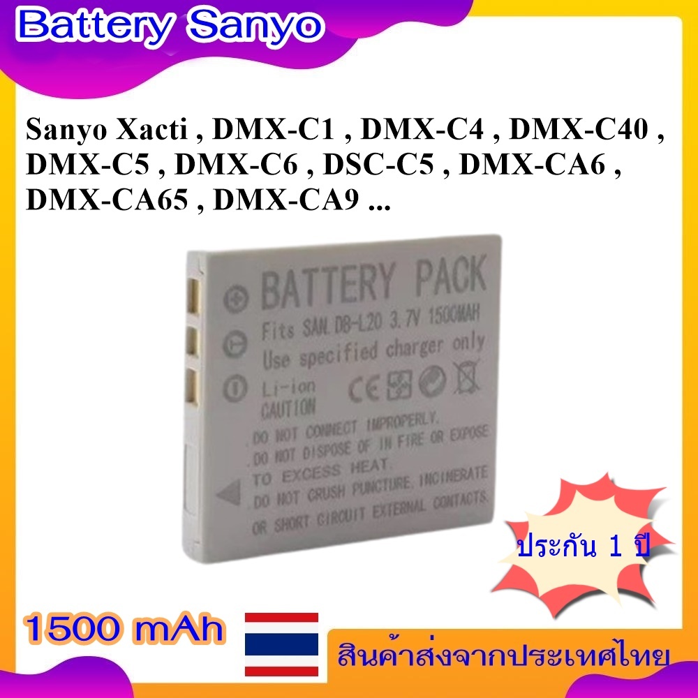 Battery Camera For Sanyo Xacti DMX-C1 DMX-C4 DMX-C40 DMX-C5 DMX-C6 DSC-C5 DMX-CA6 DMX-CA65 DMX-CA9 .