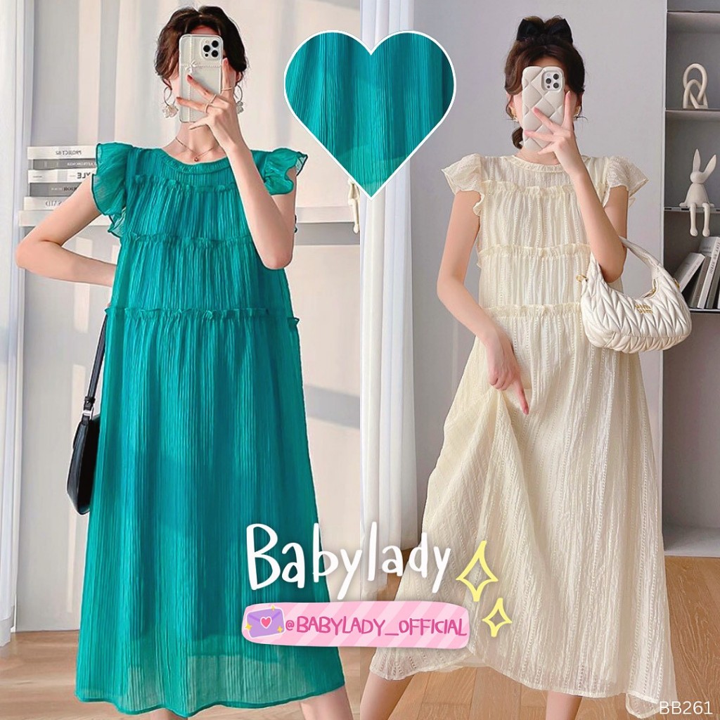 [BB 261] ชุดคลุมท้อง | BABYLADY ♡ - ผ้านิ่มลื่น ใส่สบาย แขนระบาย ตัดต่อกระโปรง มีซิปหลัง มีซับในทั้งชุด