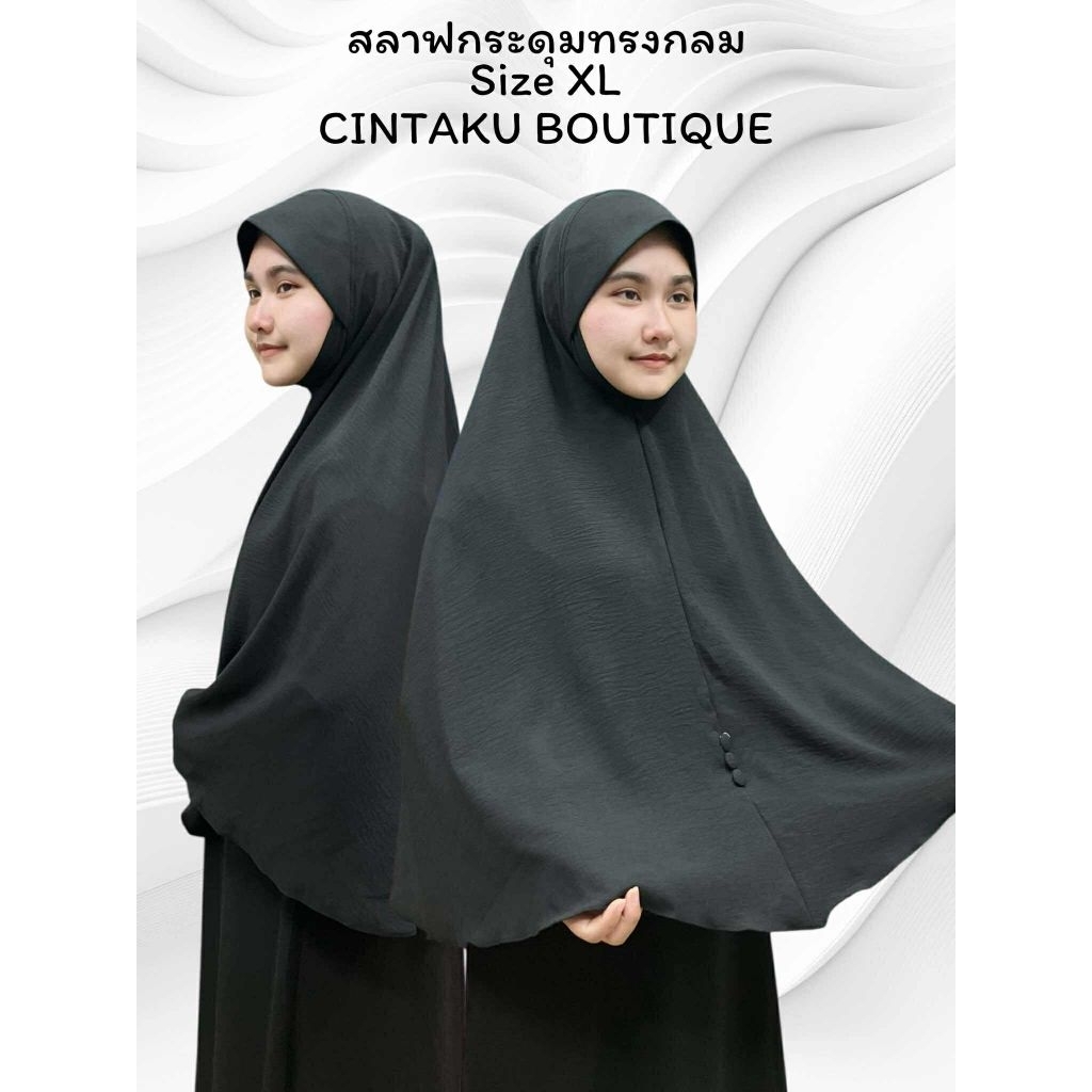 ผ้าคลุมสวมสำเร็จผ้าสลาฟ (ทรงกลม)