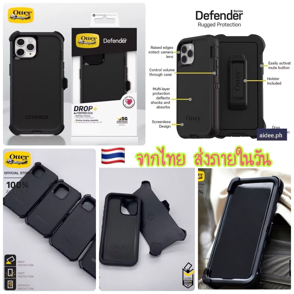 ส่งจากไทย ส่งเร็ว1-2วัน เคสโทรศัพท์มือถือ OtterBox Defender Series Case กันกระแทก สำหรับ iPhone i11 i12 i13 i14 i15 i16