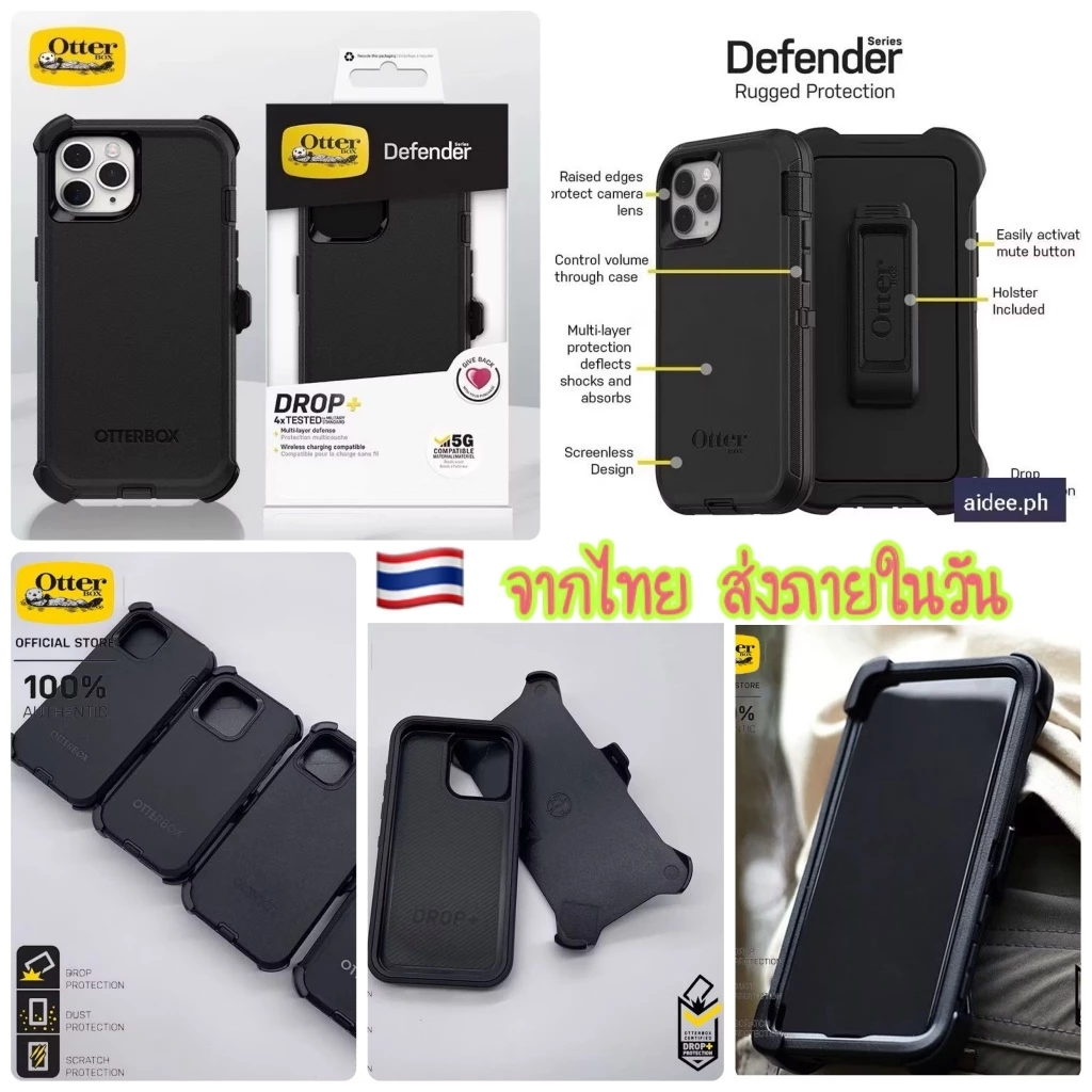 ส่งจากไทย ส่งเร็ว1-2วัน เคสโทรศัพท์มือถือOtterBox Defender กันกระแทก for i17 i11 i12 i13 i14 i15 i16 Samsung S24 S25 S26