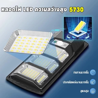 🔥ไฟถนนโซล่าเซลล์ ไฟโซล่าเซลล์ 12000W IP67กันน้ำา Solar Light LED สปอร์ตไลท์ สว่างขึ้นโดยอัตโนมัตตอนกลางคืน โซล่าเซลล์
