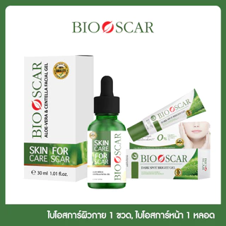 Bioscar ไบโอสการ์เจล สำหรับรอยแผลเป็น เจลเซรั่มสมุนไพรเข้มข้น Skincare สกินแคร์