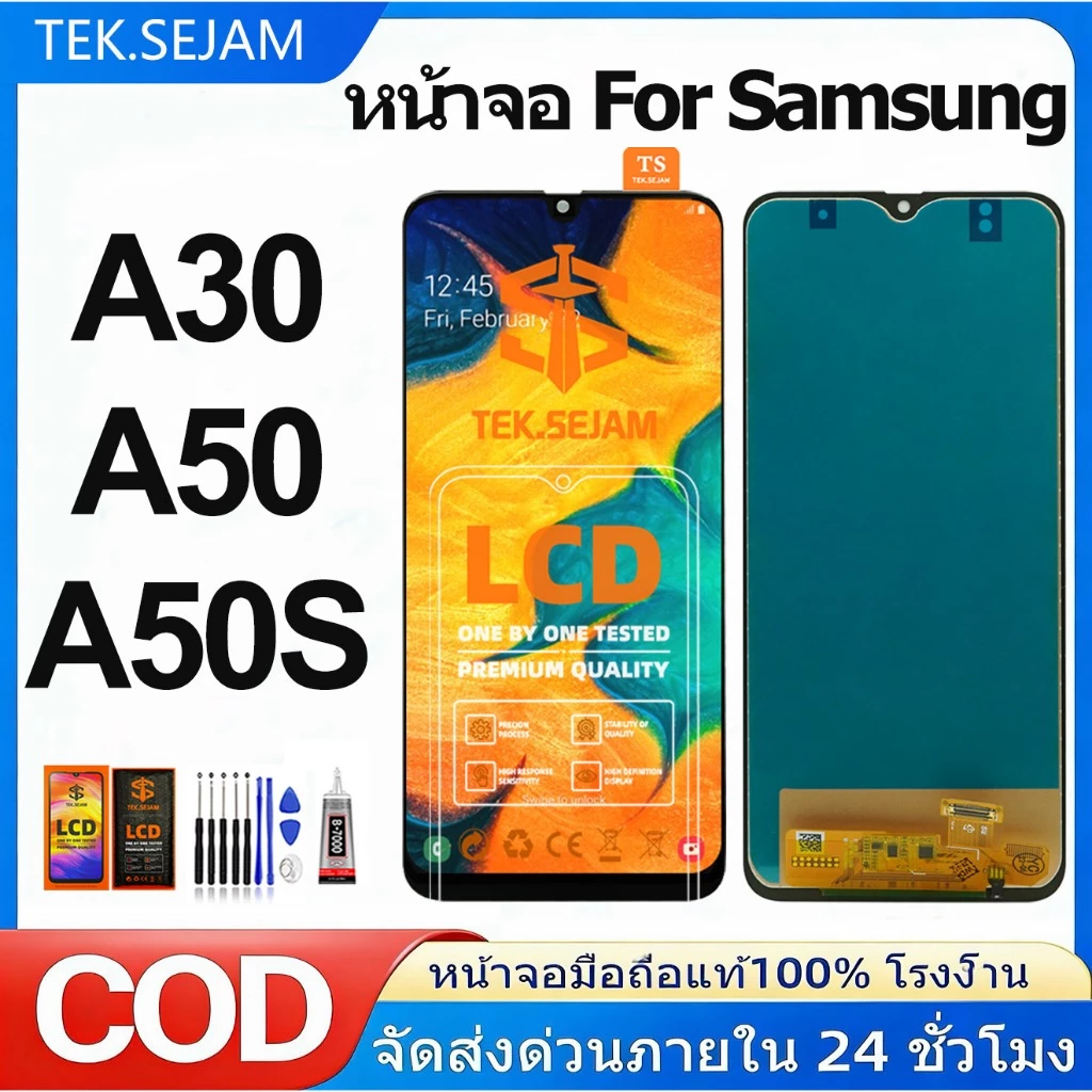 หน้าจอ samsung galaxy A30,A50,A50S จอแท้ lcd จอ+ทัช ซัมซุง กาแลคซี่ อะไหล่มือถือ ผ่านการทดสอบ 100%
