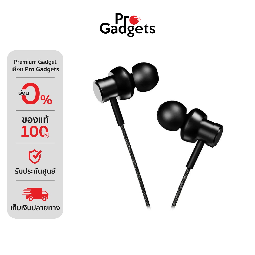 HiFuture HI5 Hi-Res Audio Wired Headphone หูฟังอินเอียร์