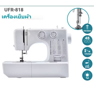 🎨818🎨 จักรเย็บผ้าพกพาไฟฟ้ารุ่นอัพเกรด 45ลายเย็บ มีไฟLED เย็บ…