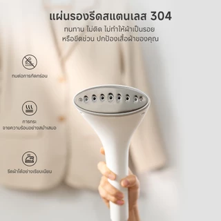 Simplus เตารีดไอน้ำแบบยืน 2000W ถังน้ำ 2.1L ปรับอุณหภูมิ 11 ระดับ ไอน้ำ 40g/นาที GTJH023