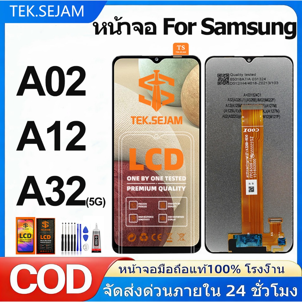 หน้าจอ samsung galaxy A02,A12,A32 5G,M02,M12 จอแท้ lcd จอ+ทัช ซัมซุง กาแลคซี่ อะไหล่มือถือ