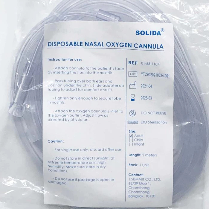 SOLIDA สายให้ออกซิเจน CANNULA ADULT 2M สายให้ออกซิเจนทางจมูกผู้ใหญ่,เด็กโต,เด็กแบบปลอดเชื้อ