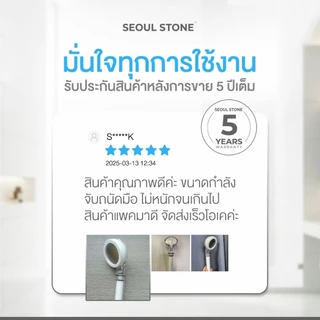 Seoul Stone Pure Rain Lite ฝักบัวกรองน้ำ 3 ชั้น รุ่นใหม่ รับประกัน 5 ปี ลดคลอรีน ผื่น ผิวแพ้ง่าย
