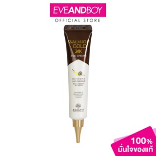 ESHUMI - Snail Mucus Gold 24K Eye Cream (40ml.) อีซูมิ สเนลม…