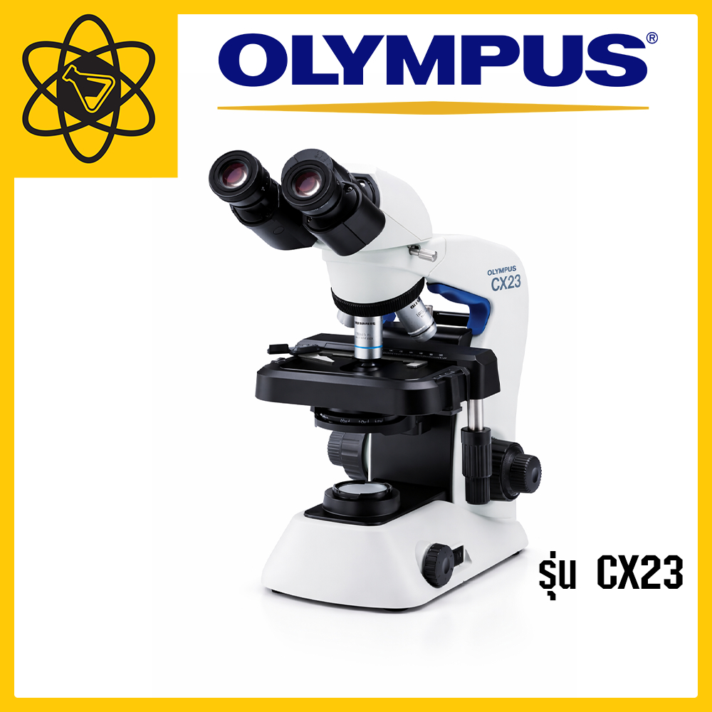กล้องจุลทรรศน์ Microscope Olympus CX23