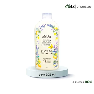 AloEx Everyday Organic Shampoo กลิ่น Floral Sunshine แชมพูสมุนไพรออร์แกนิก ลดผมร่วง ผมนุ่ม ไร้ซัลเฟต