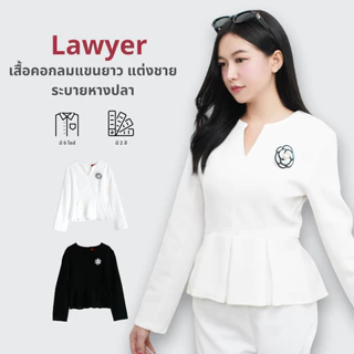 Lawyer Store [5261681] เสื้อคอกลมแขนยาว แต่งชายระบายหางปลา มีเข็มกลัดดอกไม้ เนื้อผ้าตัดสูทอัดกาว อยู่ทรง เสื้อคอปก