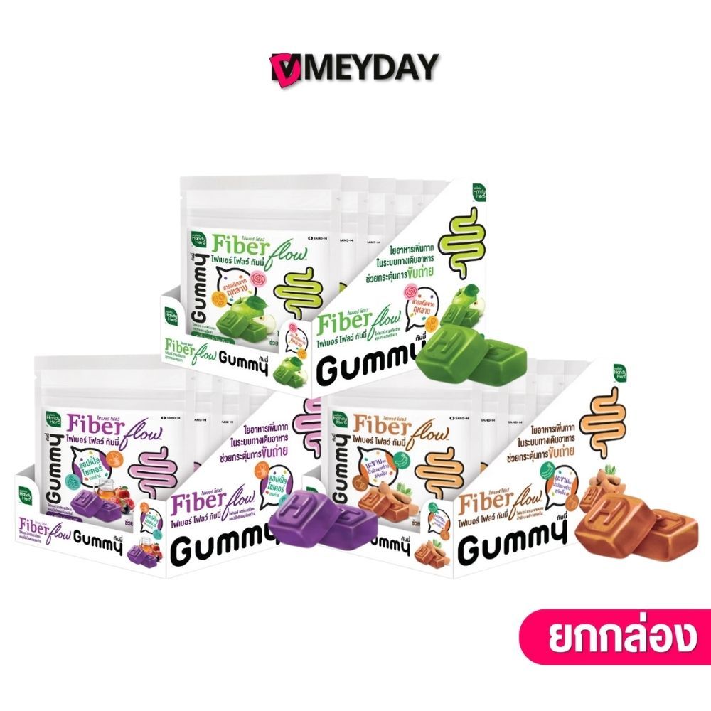 [ยกกล่อง 6 ซอง] HandyHerb Fiber Flow Gummy แฮนดี้เฮิร์บ ไฟเบอร์กัมมี่ 4 ชิ้น/ซอง